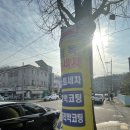 대복세차장 이미지