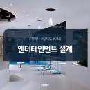 (주)제이원건설 이미지