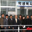 학생문화센터앞 이미지