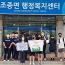 조종중학교 이미지