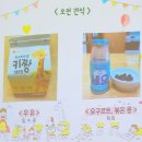 성마르코유치원 네이버블로그