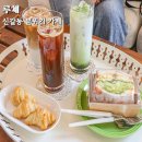 카페루체 | 용인 신갈동 분위기 좋은 카페 루체, 쌀도우 피자 후기