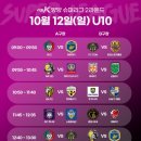 양양슈퍼 이미지