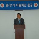 율석1리 Daum카페