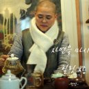 자연그대로 체질