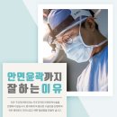 이유구강악안면외과치과의원 이미지