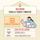 ND기업 | 신도리코 정품토너 드럼 매입 방문 택배 후기 포함 완벽 정리