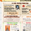 군산청소년회관 이미지