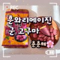 세븐일레븐오산4호점