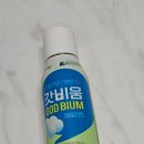 비움 | 내돈내산 갓비움 후기 (푸룬보다 변비 효과 👍🏻)