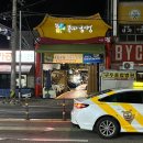 GS25청주복대점 이미지