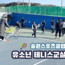 송원스포츠클럽 이미지