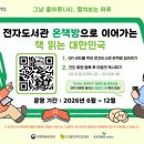 열린전자