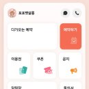 포포펫살롱 이미지