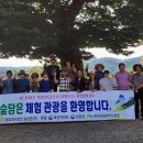 숲담