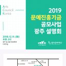 빛고을 시민문화관 다목적실 이미지