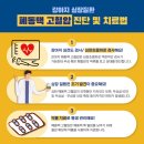 동남 수약국 이미지