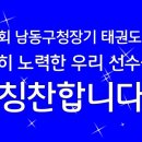 학사체육관(태권도) 이미지