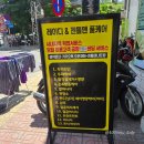 현대이발관 | 나트랑 이발관 레이디앤젠틀맨 추천 귀청소 포함 풀케어 여왕놀이 힐링스팟