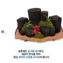 승진장식