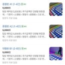아이점핑 네이버블로그