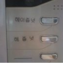 커피마실래 - 부평구 충선로 170-3 | 커피마실래