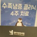 경희자란한의원 이미지