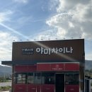 [진해 식당] 진한 짬뽕 국물이 매력적인 진해 중식당 ‘야미차이나’