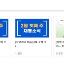 주식회사 팀프레시 - 193 | 주식회사 팀프레시