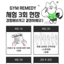 피티공간명지국제 네이버블로그