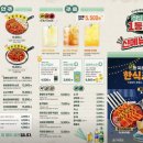 79술집
