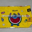 컴포즈커피담양백동주공점 | [뽀짝리뷰]컴포즈 스티치 콜라보 굿즈