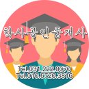 화성공간부동산공인중개사사무소 이미지