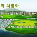 제주도 골프 부킹 페이지 이미지