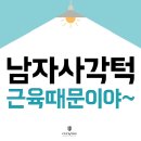 큐비스의원 이미지