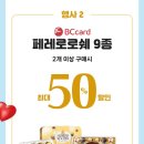 화이트24편의점 이미지