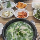 소문난부자돼지국밥 봉곡점 이미지