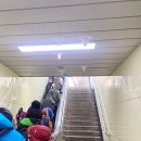 수락산역 1번출구 이미지