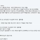 서울항공비즈니스고등학교 이미지