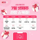 (주)이마음커머스