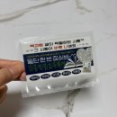 (12/16) 성인_달콤 화과자 | 연세우유빵 교보문고맛부터 칸쵸 이름리스트까지 내돈내산 편의점 신상 리뷰 솔직후기✨