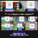 11월 돈버는 독서모임 &#39;월급쟁이 부자로 은퇴하라&#39; 후기 - 형식과 내용, 환경은 내가 만들어 가는 것!
