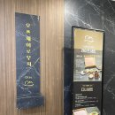 오쓰세이로무시 - 영등포구 국제금융로2길 36 | 여의도역 오쓰 세이로무시 스키야키 후기