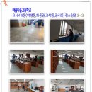 (주)깨끗한환경 이미지