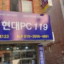 흥부PC 이미지