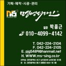 명성기획 이미지