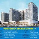 파리바게뜨명지국제