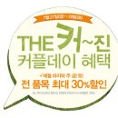 뷰티크리딧