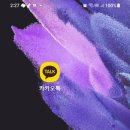 N카카오페이_3