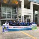 부산도시공사 노동조합 이미지